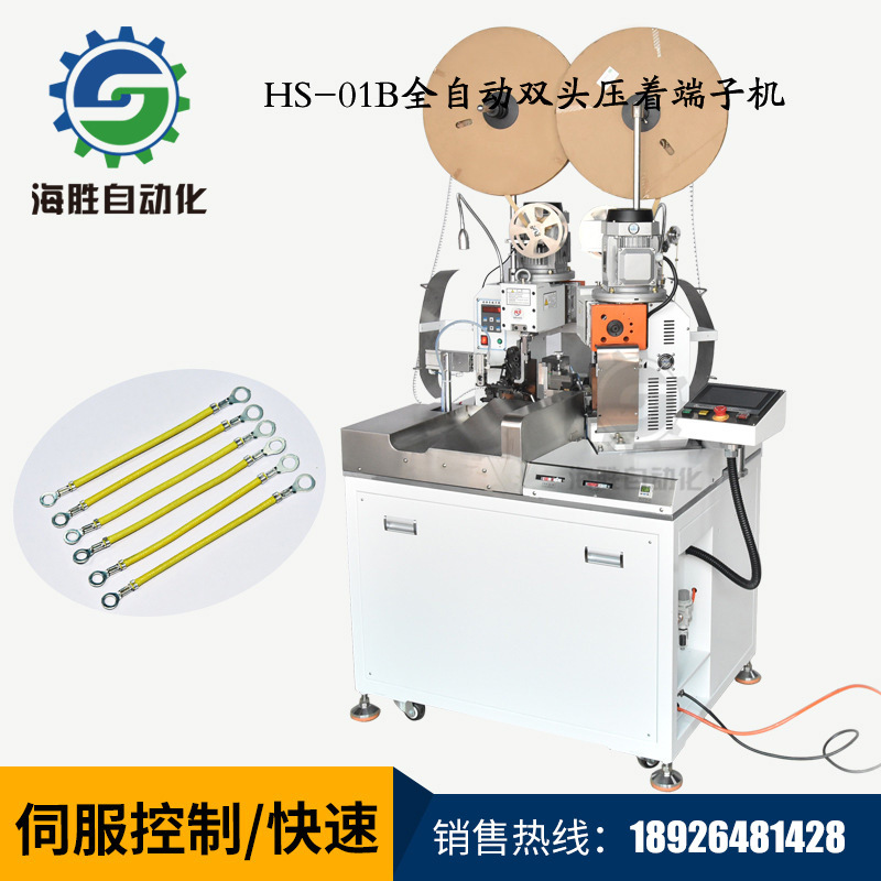 全自動(dòng)端子機(jī)算數(shù)控機(jī)床嗎？