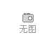 HS-20000N拉力試驗(yàn)機(jī)的?維護(hù)事項(xiàng)