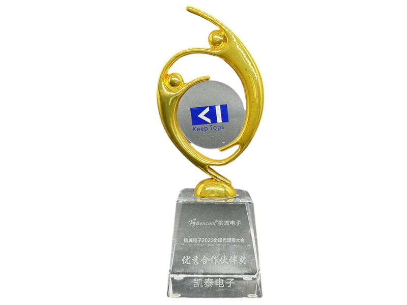 檳城優(yōu)秀合作伙伴獎(jiǎng)